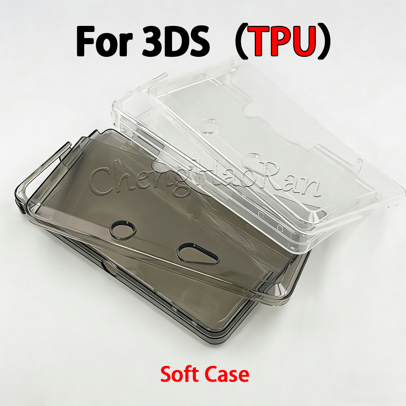 Gaming Console High Quality - 1PC For 3DS High Quality TPU