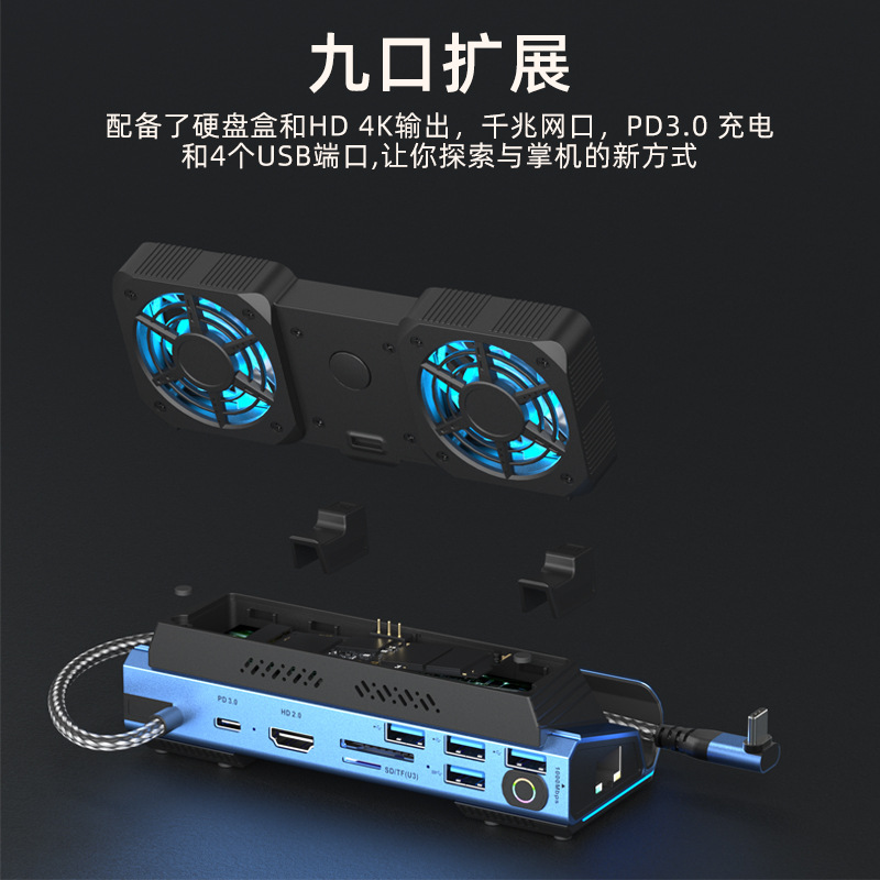 USB-C Dual Fan Gaming Dock Sta - Gaming Console Station recension och pris